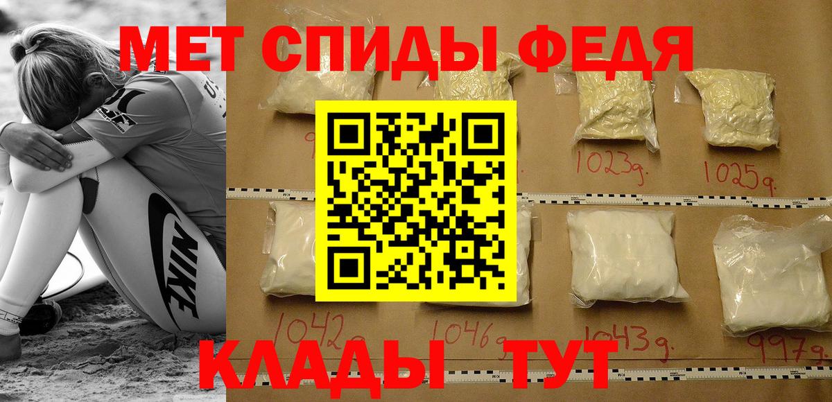 АМФЕТАМИН  Amphetamine VHQ  Вход с VPN  Десногорск 