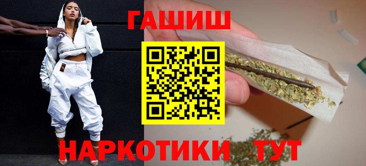 ГАШИШ AMNESIA HAZE Десногорск