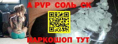 apvp Ликино-Дулёво