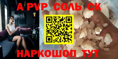 apvp Ликино-Дулёво