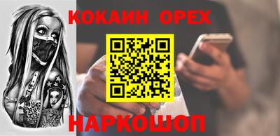 MDMA Premium VHQ Лесосибирск
