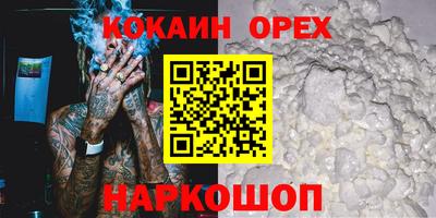 MDMA Premium VHQ Лесосибирск