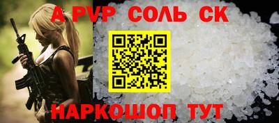 apvp Ликино-Дулёво