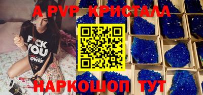 apvp Ликино-Дулёво