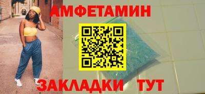 Альфа ПВП Ливны