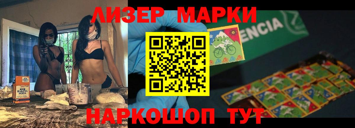 Десногорск  LSD-25 экстази ecstasy  Вход с VPN  Лсд 25 экстази кислота 