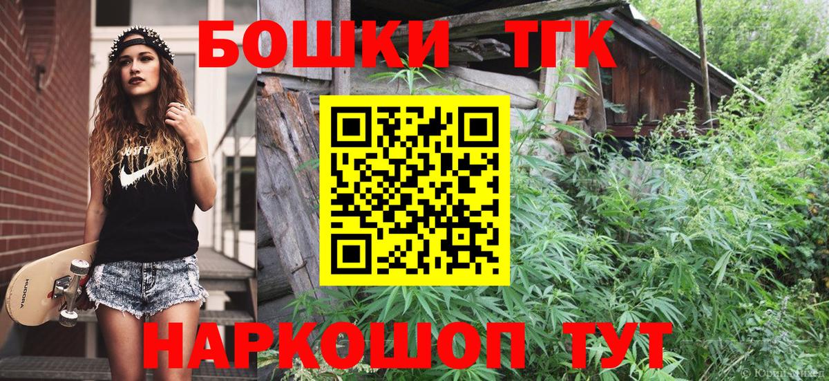 Канабис LSD WEED Десногорск
