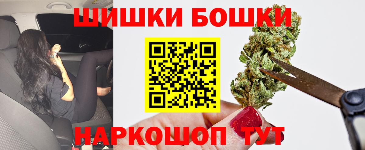 Каннабис Amnesia  Вход с VPN  Канабис ГИДРОПОН  Десногорск  МАРИХУАНА семена 